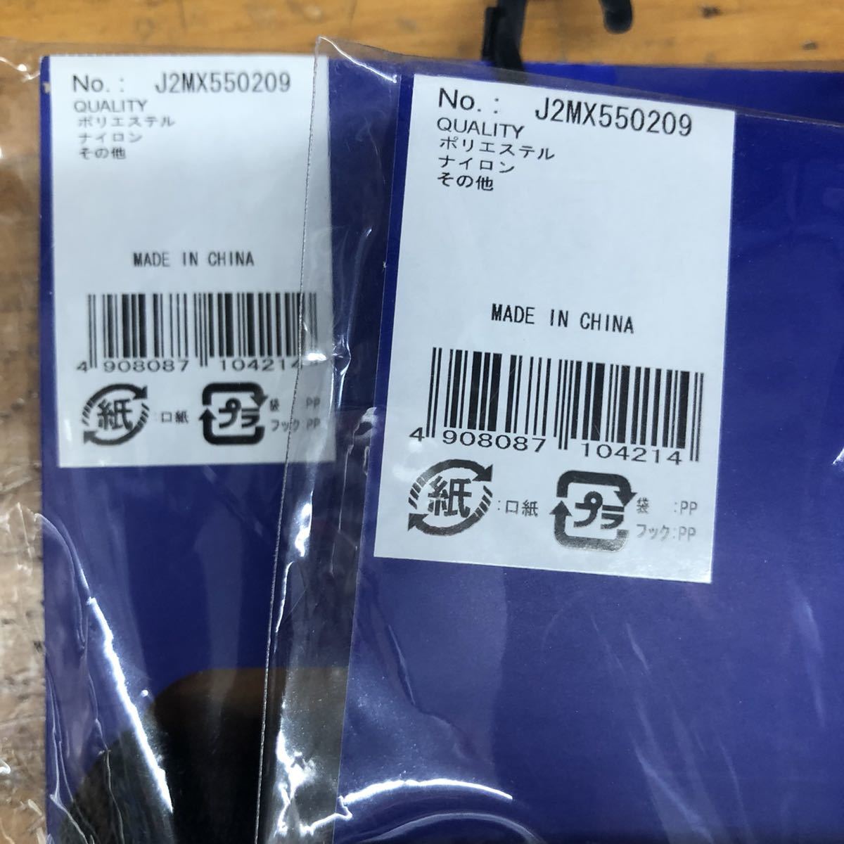 25.26.27cm обычная цена 3740 иен 2 пар комплект Mizuno 2P носки носки черный чёрный бег скольжение прекращение спорт мужской наземный 