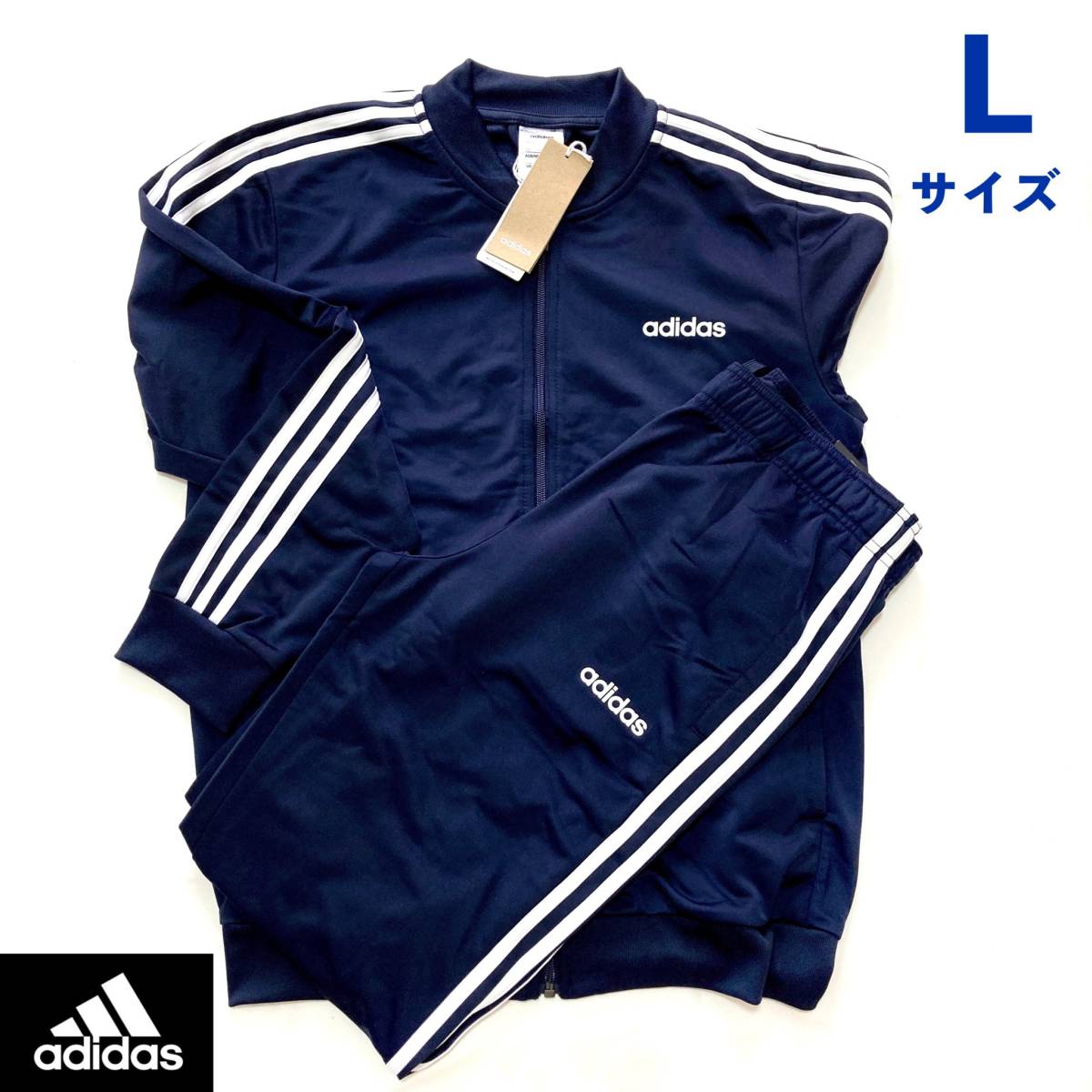 即決 送料無料 新品 タグ付き adidas セットアップ L ジャージ 即決 送料無料 新品 タグ付き adidas セットアップ L ジャージ