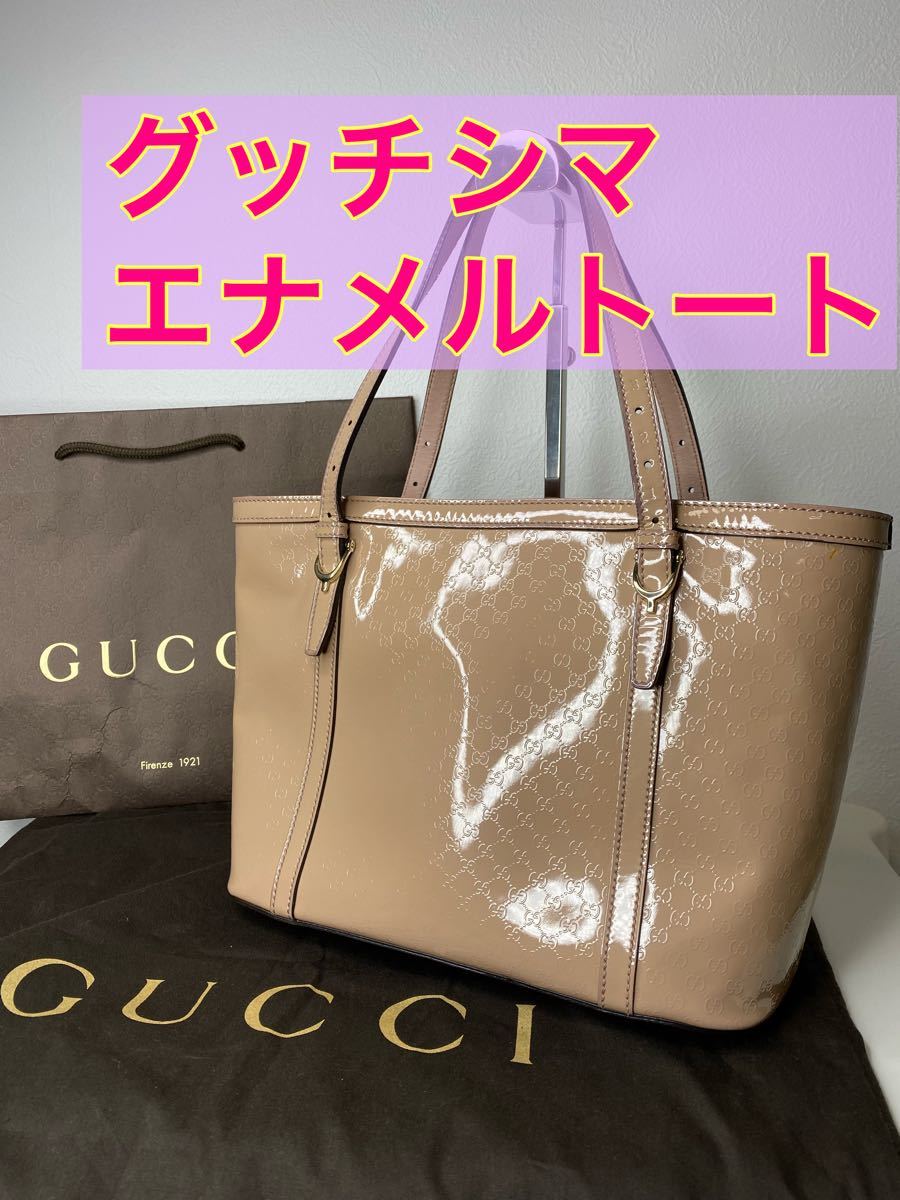 GUCCIグッチ マイクログッチシマ ハンドバッグトートバッグ GUCCIグッチ マイクログッチシマ ハンドバッグトートバッグ