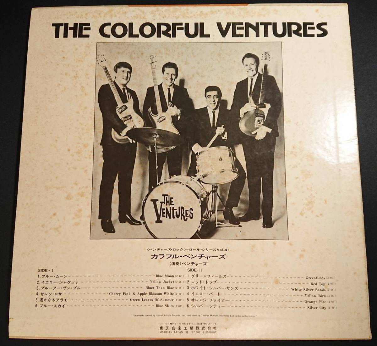 LP record sample record /THE COLORFUL VENTURES/THE VENTURES/ colorful * venturess z/LLP-80803/ not for sale 