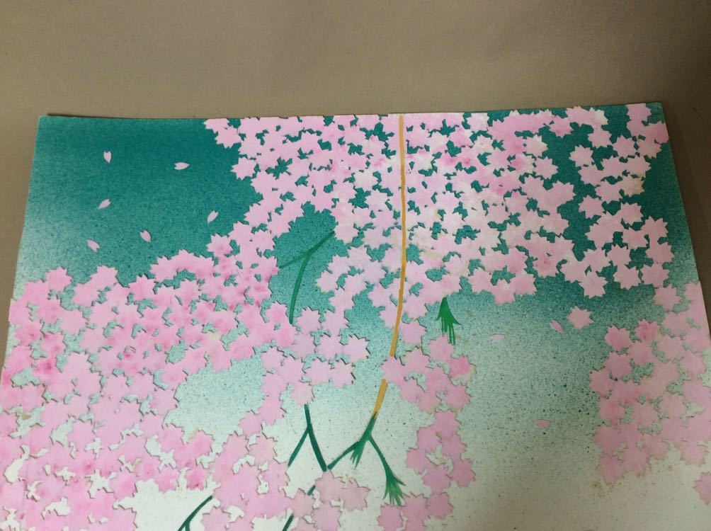 QE4872/切り絵 美術品 桜と鴛鴦の番 在銘印_画像2