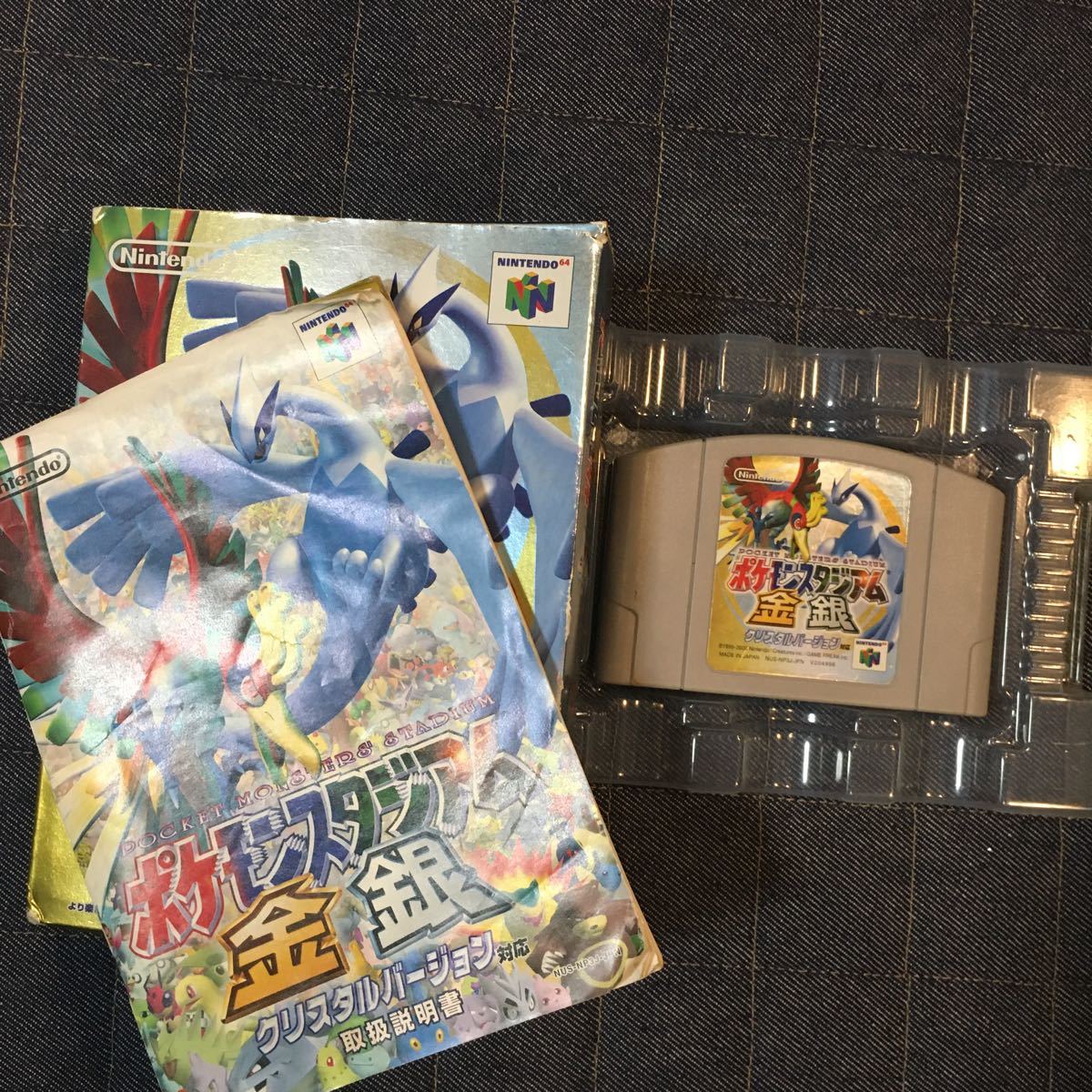 Nintendo 64 ポケモンスタジアム金銀　カセット