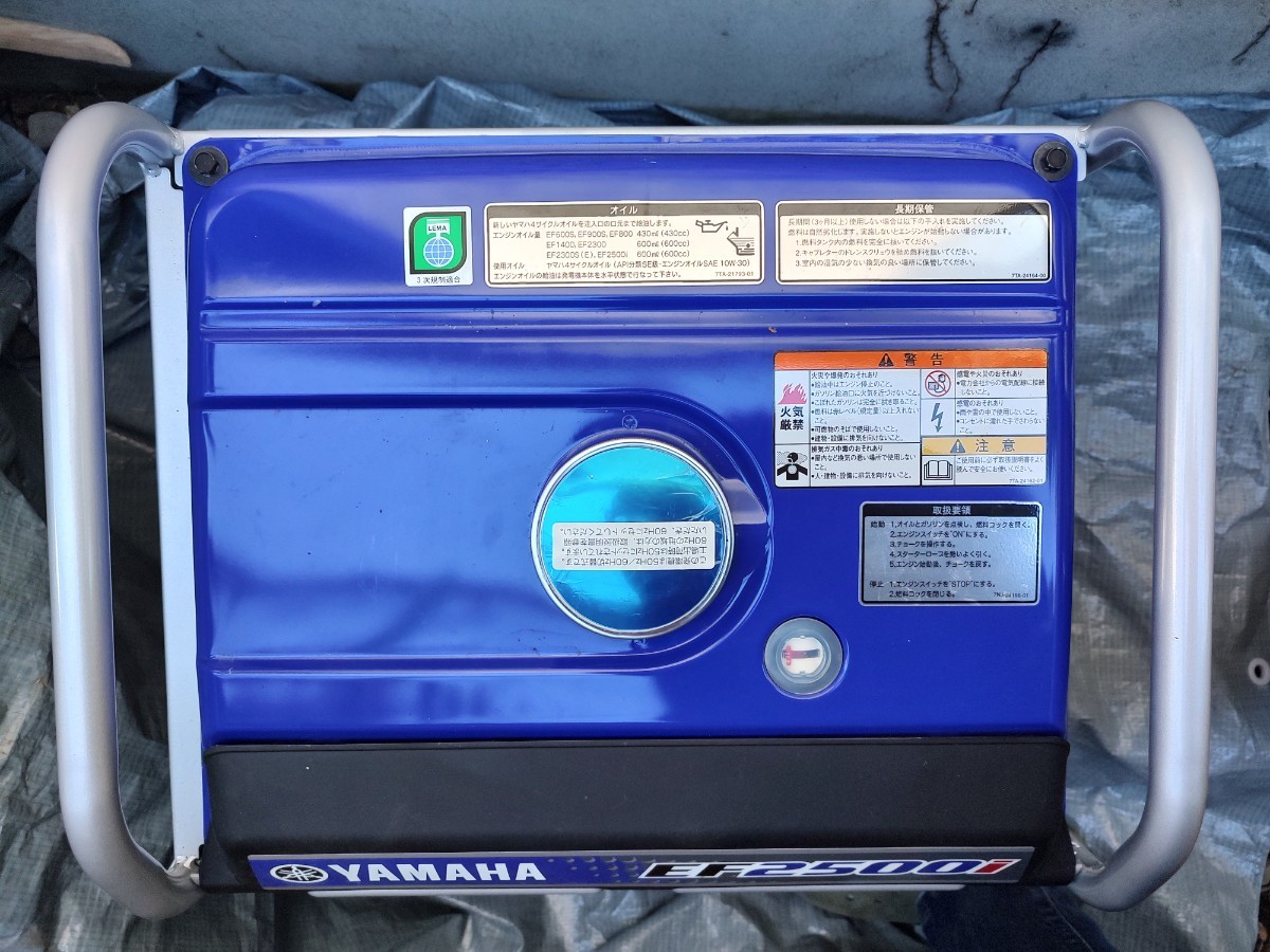 ヤマハ オープン型 インバータ発電機 EF2500i 2 5kVA [50Hz/60Hz ヤマハ オープン型 インバータ発電機 EF2500i 2 5kVA [50Hz/60Hz