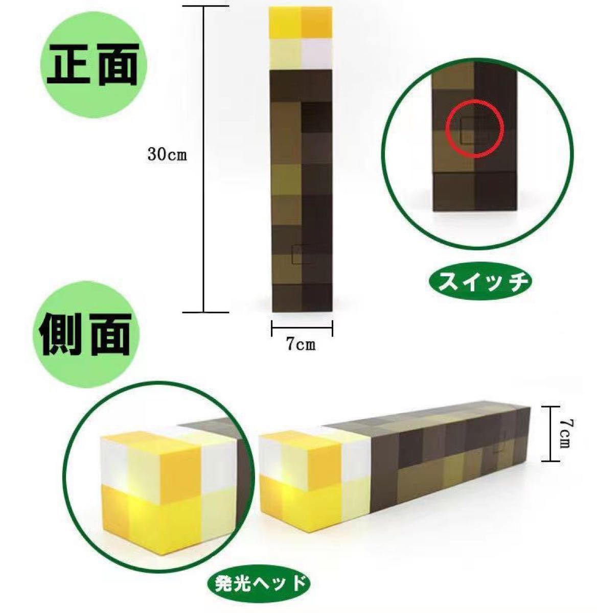 Paypayフリマ Mojang正規品 マインクラフト松明 ライト 照明 Usb充電 Paypayフリマ Mojang正規品 マインクラフト松明 ライト 照明 Usb充電