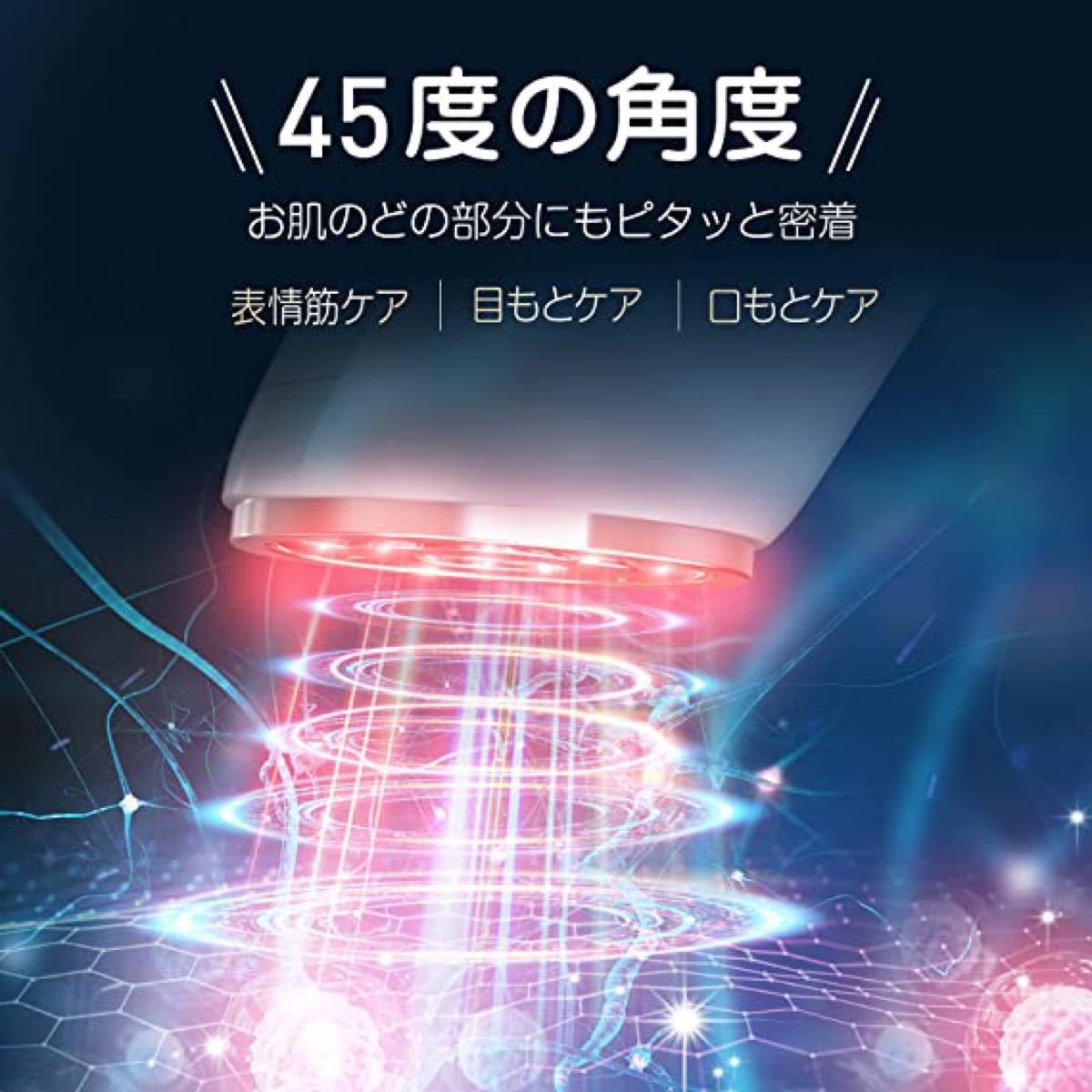 美顔器 RF(ラジオ波) ems 1台5役 赤光 青光 振動 温熱ケア rf美顔器 目元ケア フェイスケア リフトアップ 3段階