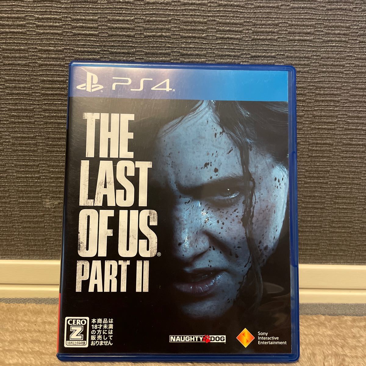ラストオブアス2 The Last of Us Part II [通常版] PS4