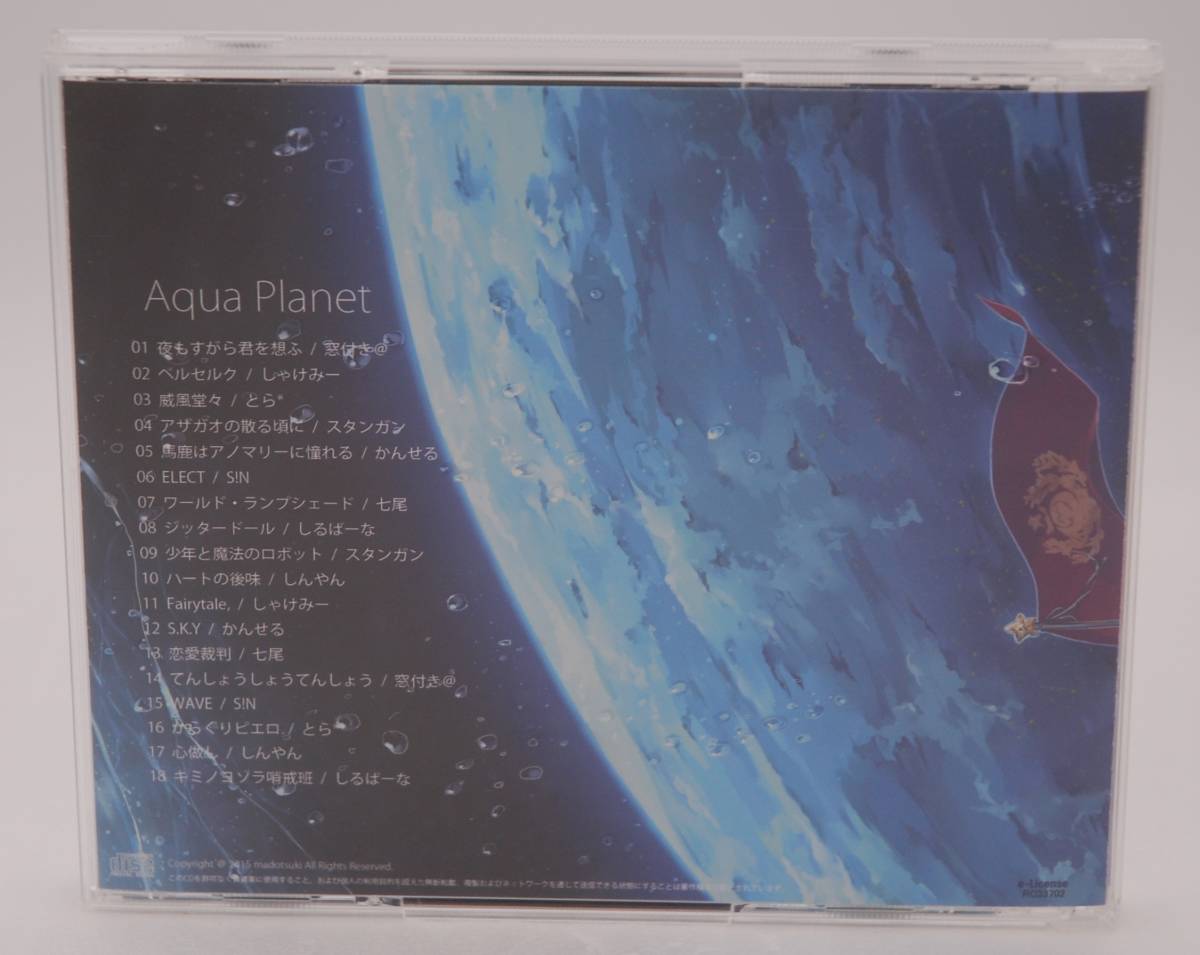 CD Aqua Planet 検索：西沢さんP まふまふ niki きくお 40mp しゃけみー スタンガン 窓付き@ とら* S!N かんせる しるばーな しんやん_画像2