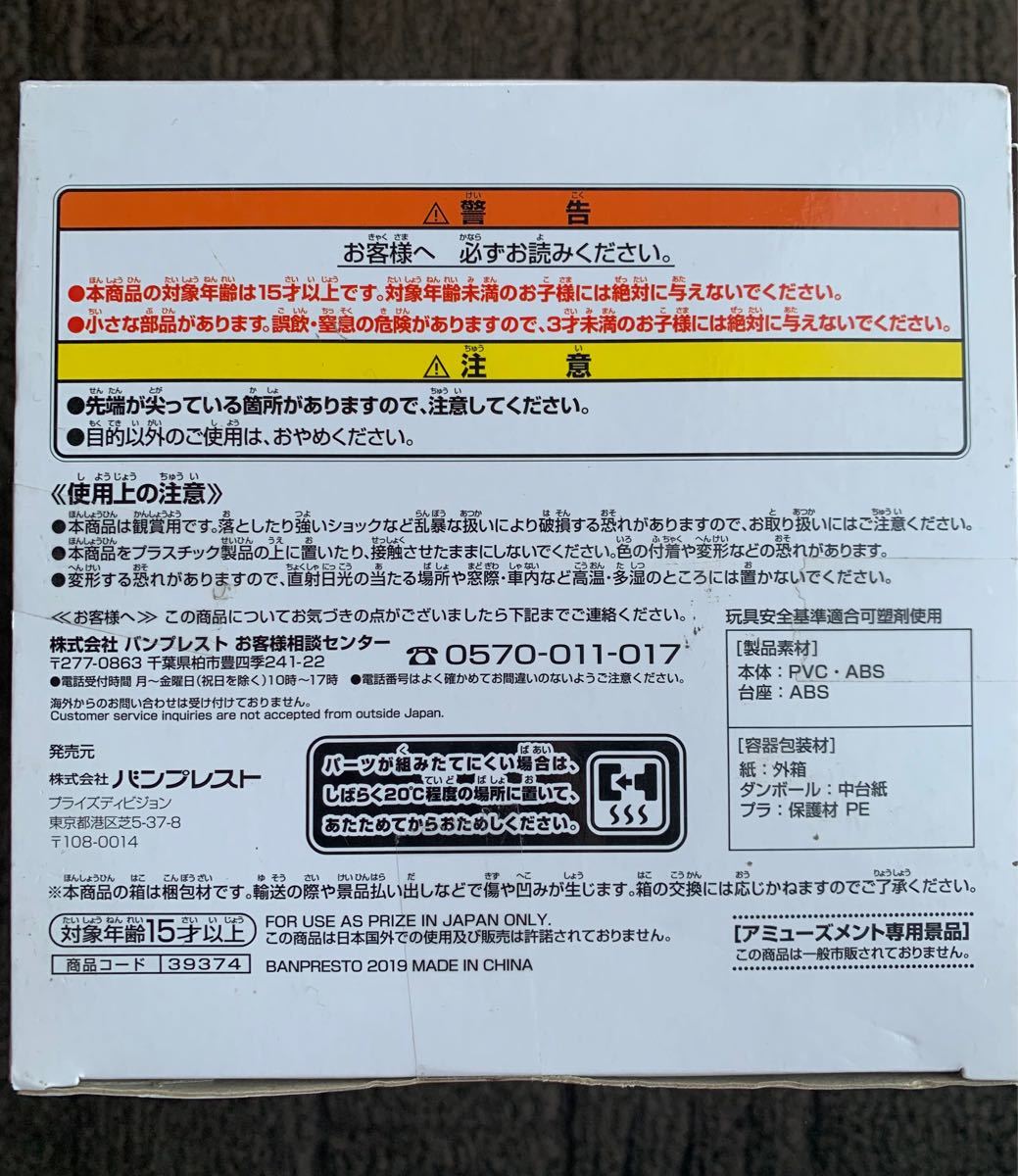 オープニング 大放出セール やからマン様 専用ページ asakusa.sub.jp