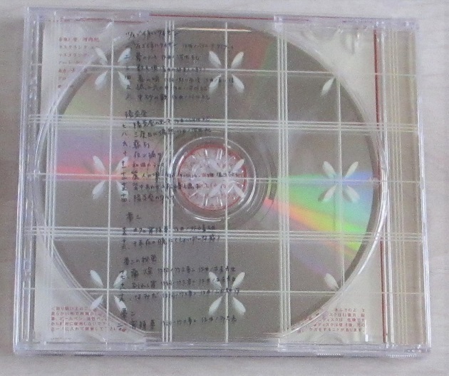 廃盤 DEEP SEIJUN ツィゴイネルワイゼン 陽炎座 夢二 CD/ 鈴木清順