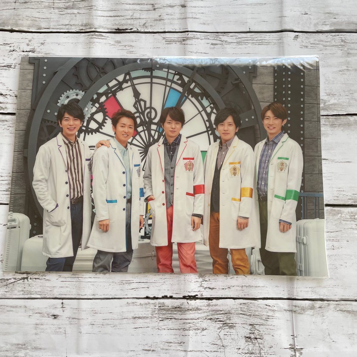 嵐 ワクワク学校 クリアファイルセット