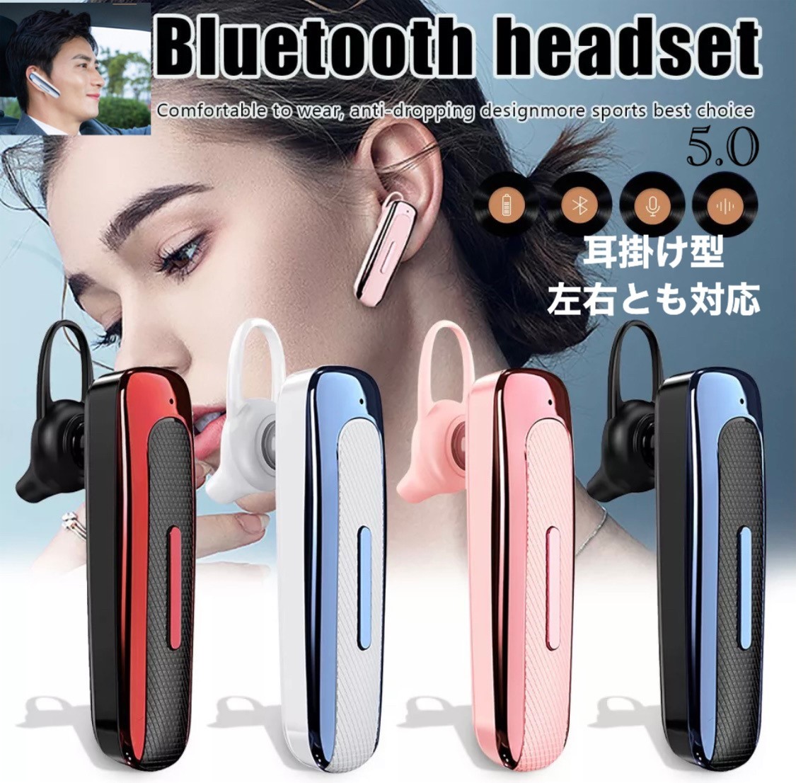 イヤホン　Bluetooth　ワイヤレスイヤホン 耳掛け型　イヤフォン イヤホンマイク 片耳　USB 充電 高音質 超軽量　テレワーク　音楽 青　21_画像1