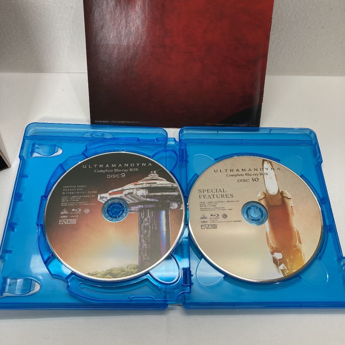 ウルトラマンダイナ Complete Blu-ray BOX〈10枚組〉