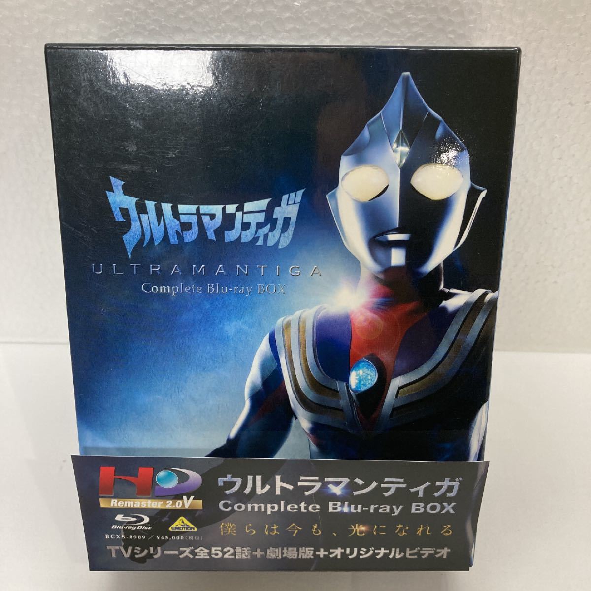 ウルトラマンティガ Complete Blu-ray BOX〈10枚組〉