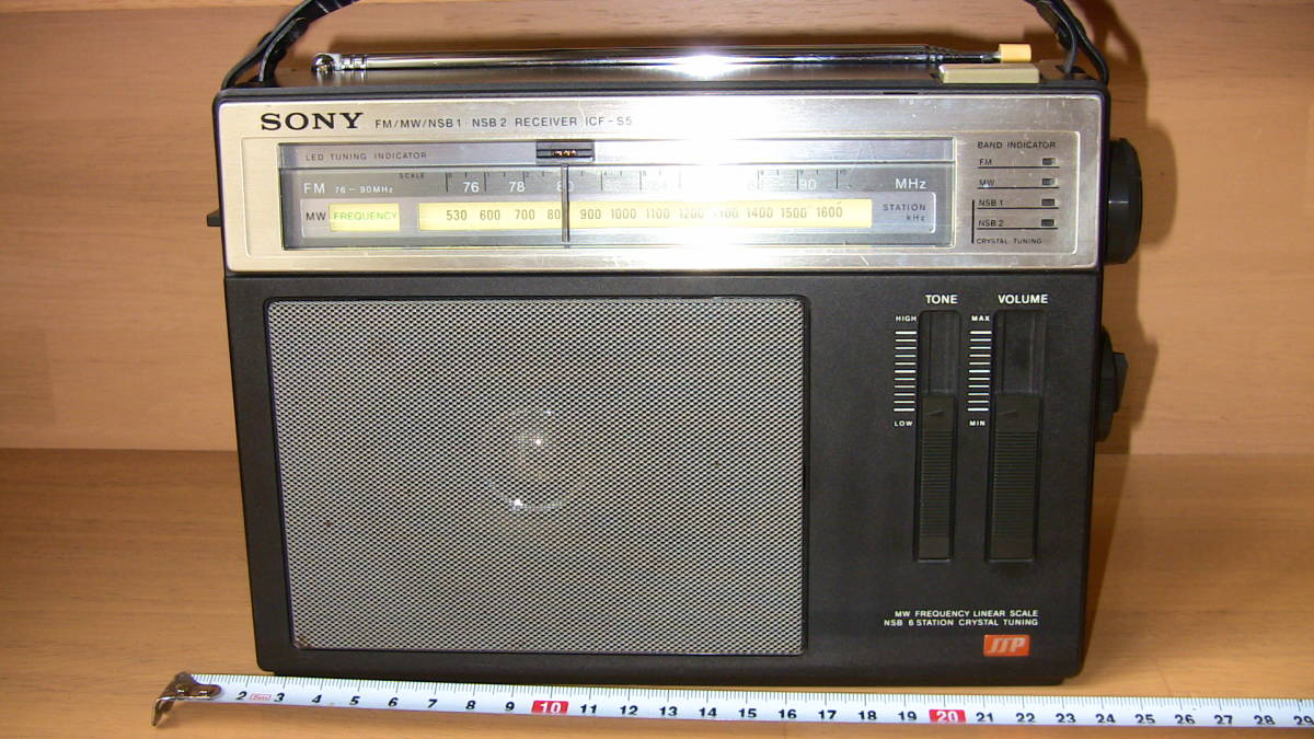 美品◇SONY◇AM/FM/短波ラジオ☆ICF-S5◇中波(MW) 美品◇SONY◇AM/FM/短波ラジオ☆ICF-S5◇中波(MW)