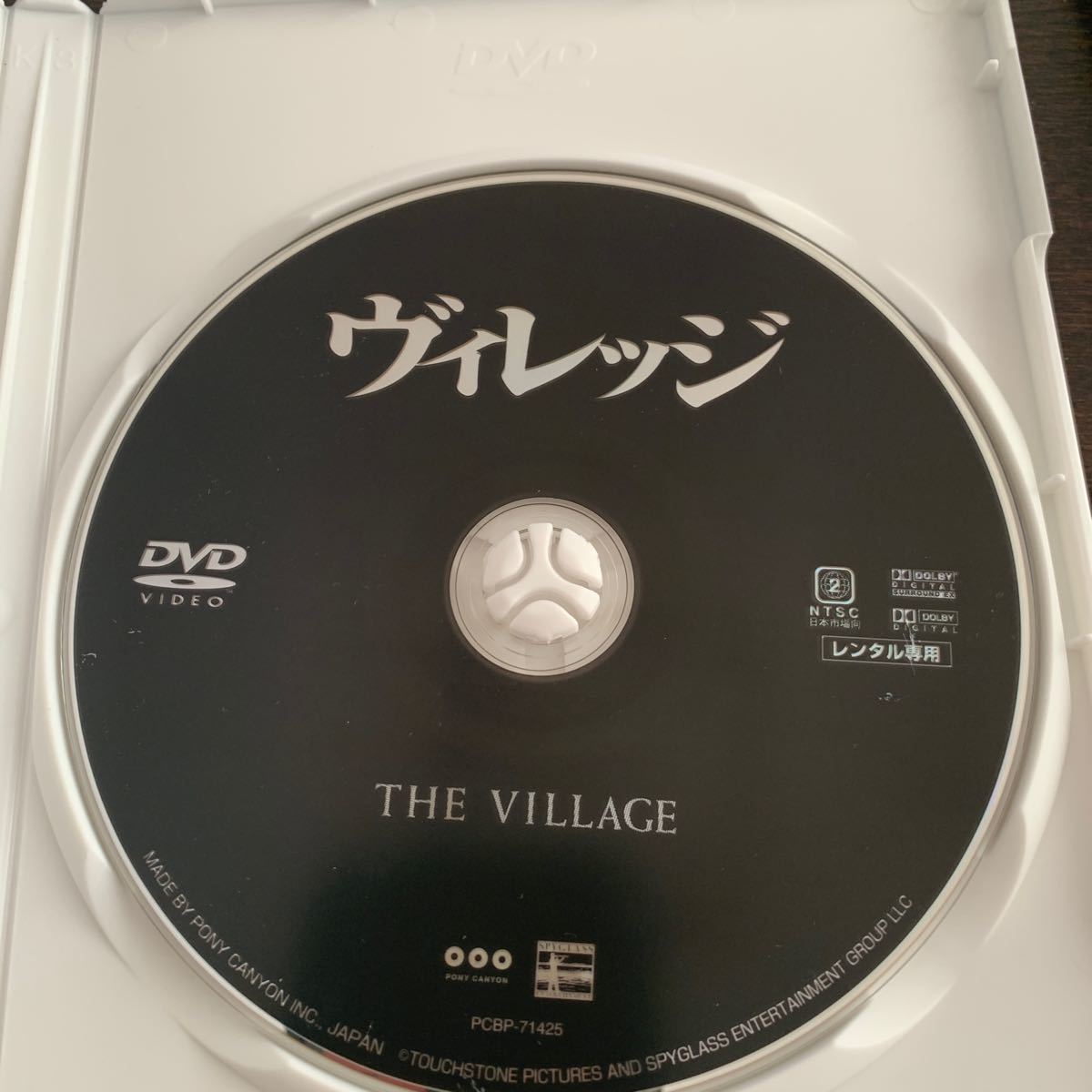 レンタル落ちDVD ヴィレッジ & ドント・イット