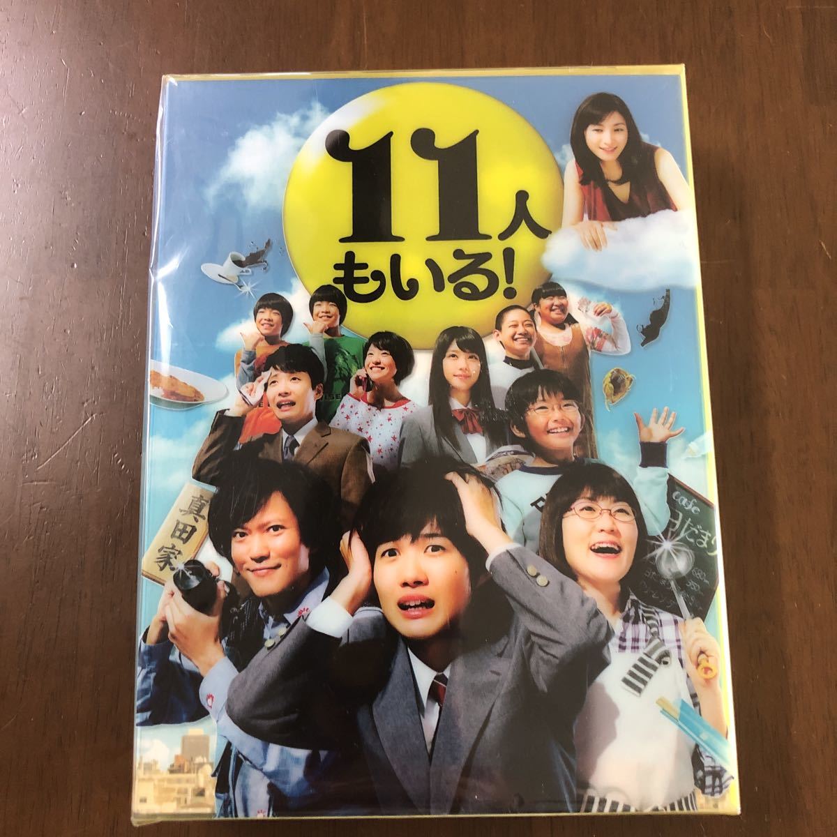 Yahoo!オークション - 【送料無料】11人もいる! DVD-BOX 神木隆之介 星...