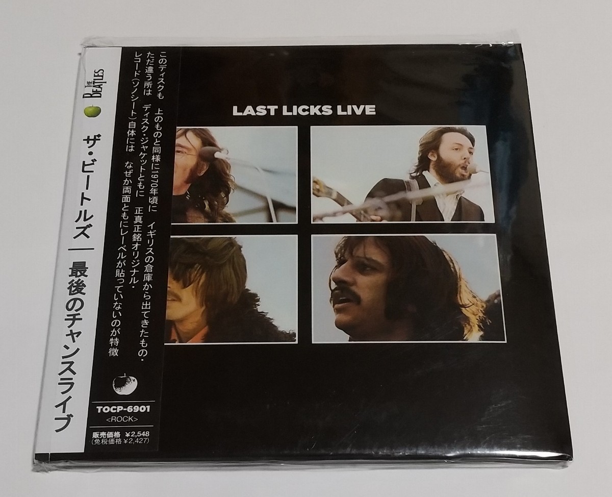 CD輸入盤リプロ盤 紙ジャケ The Beatles Last Licks Live The Rooftop Concert