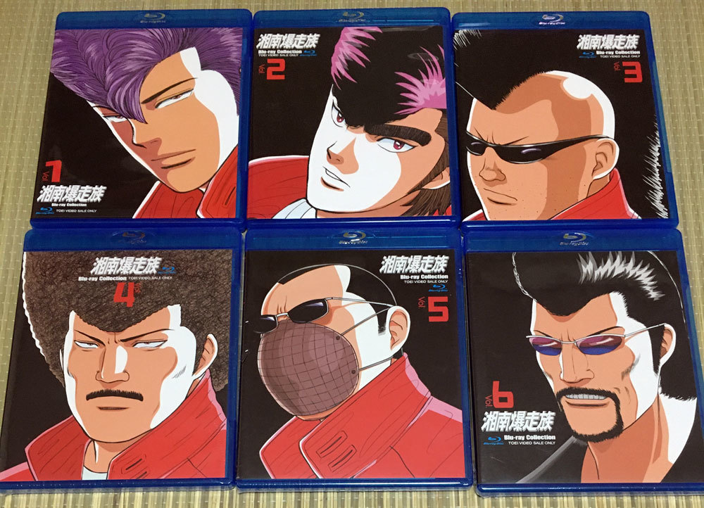 独創的 湘南爆走族 www.productprotectionsolutions.com - Blu-ray