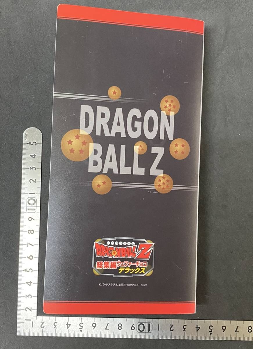 ドラゴンボール　カード　森永　ドラゴンボールZ ウエハース　チョコ　プラスチックカード_画像4