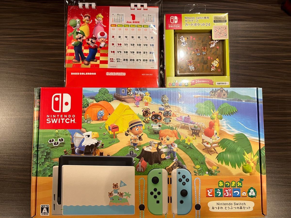 初回限定】 Nintendo どうぶつの森セット新品未開封 あつまれ Switch - ニンテンドースイッチ本体 - labelians.fr 初回限定】 Nintendo どうぶつの森セット新品未開封 あつまれ Switch - ニンテンドースイッチ本体 - labelians.fr