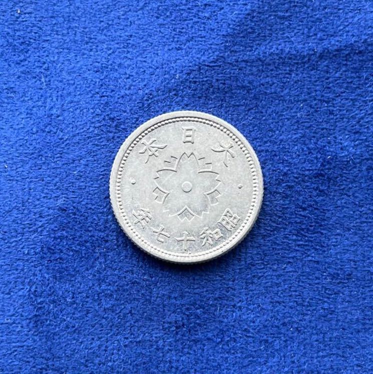 ヤフオク! - 【菊10銭アルミ貨】昭和17年(1942年)量目1.20g...