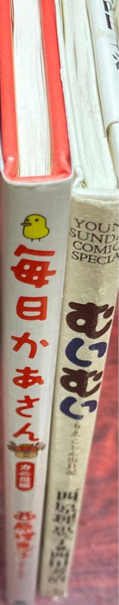 むいむい りえこさん虫日記 ＋毎日かあさんカニ母編セット