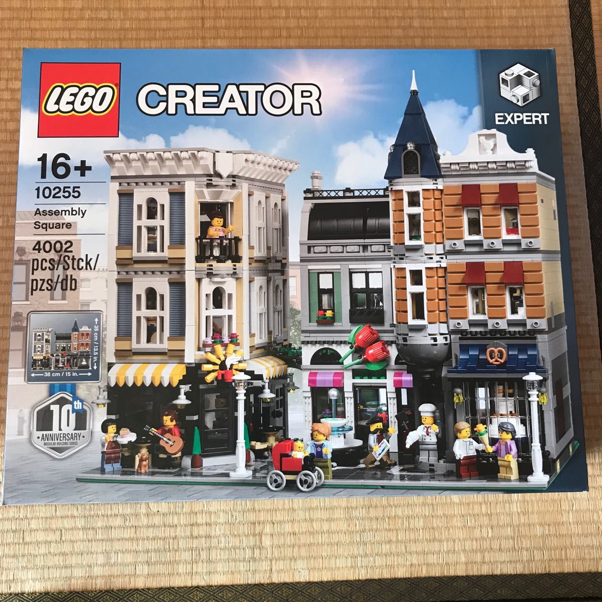 専用LEGO レゴ クリエーター 10255 にぎやかな街角-