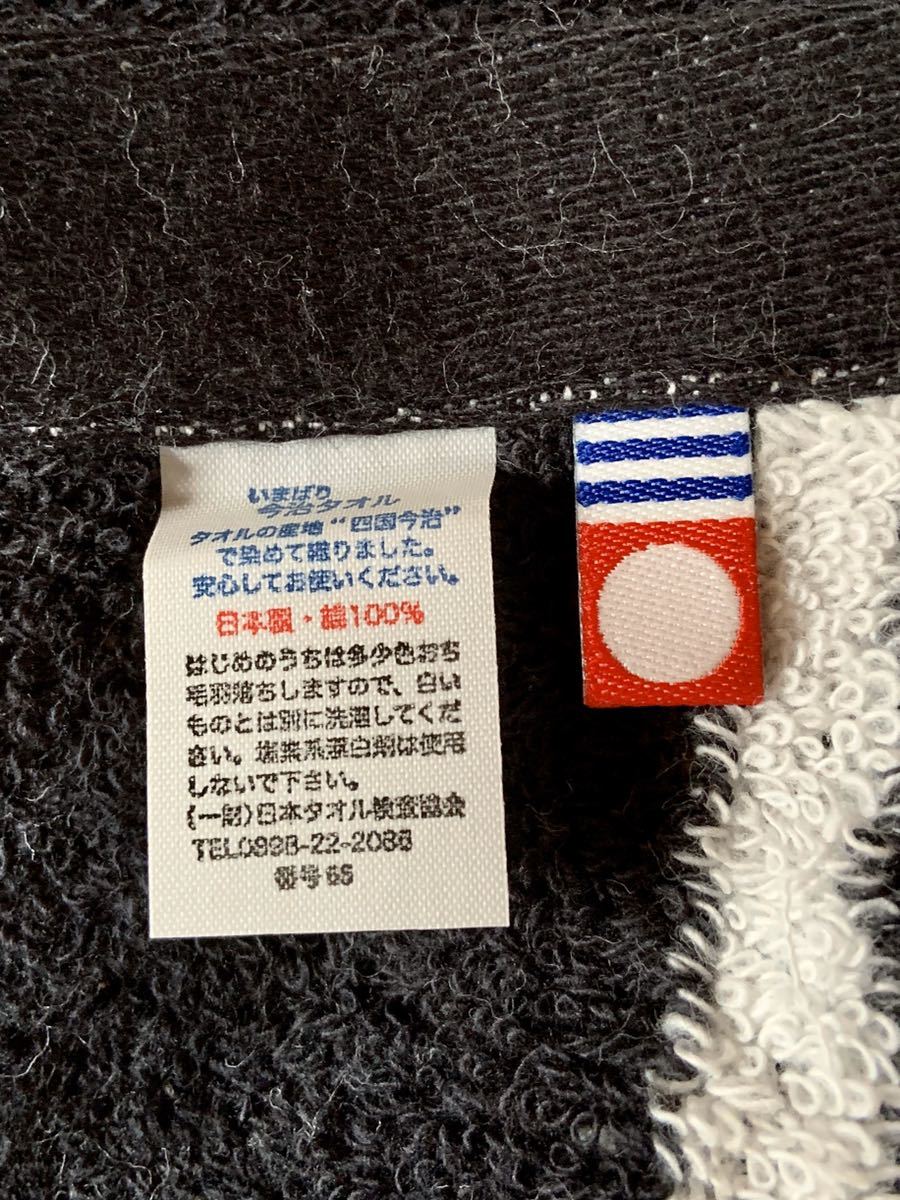 *[ не использовался ] Citroen CITROEN* сейчас . полотенце полотенце для лица чёрный черный сделано в Японии * Novelty 