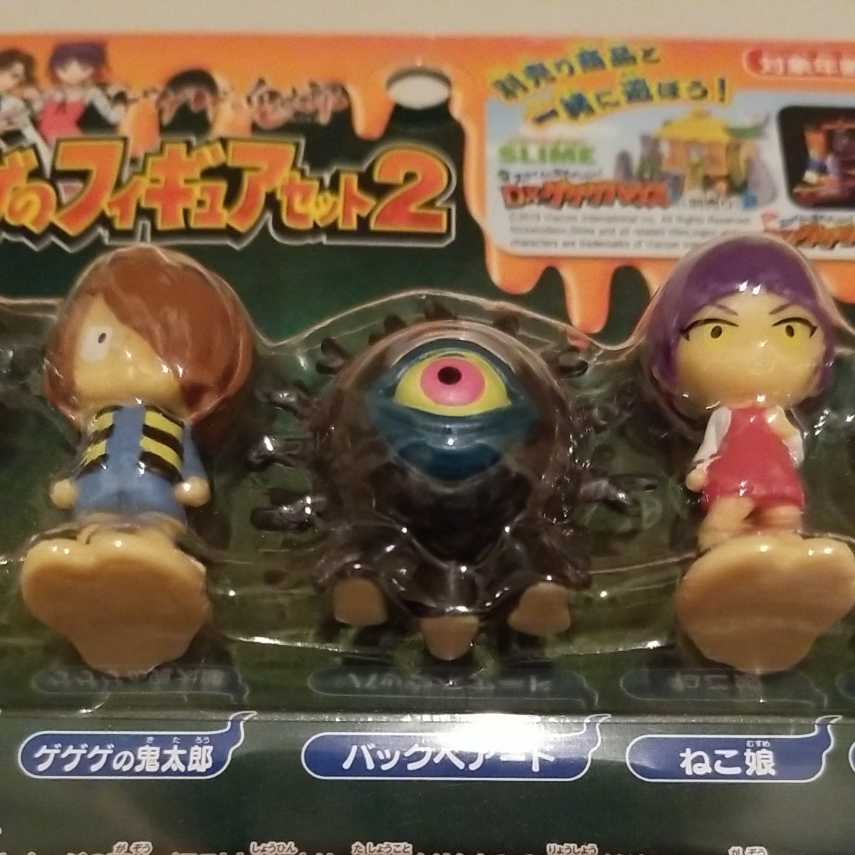 GeGeGe no Kitaro GeGeGes Figure Set 2|Yahoo!フリマ(旧 GeGeGe no Kitaro GeGeGes Figure Set 2|Yahoo!フリマ(旧
