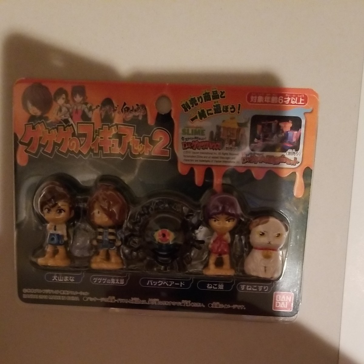 GeGeGe no Kitaro GeGeGes Figure Set 2|Yahoo!フリマ(旧 GeGeGe no Kitaro GeGeGes Figure Set 2|Yahoo!フリマ(旧