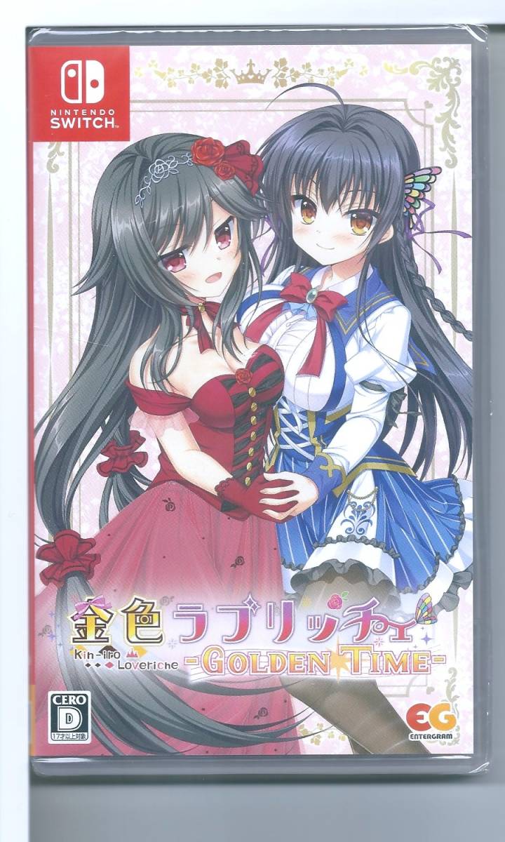 ☆Switch 金色ラブリッチェ Golden Time