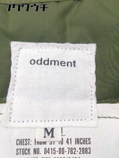 ■ ODDMENT オッドメント 再構築 長袖 MA-1 キルティング ジャケット サイズM カーキ メンズ_画像4