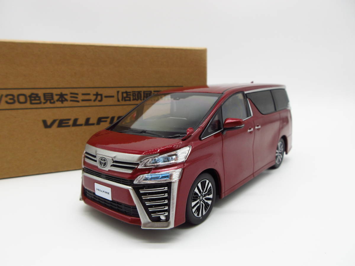 1/30 トヨタ 2代目ヴェルファイア 後期 トヨタエンブレムVer. カラーサンプル 非売品 ミニカー ダークレッドマイカメタリック_画像1