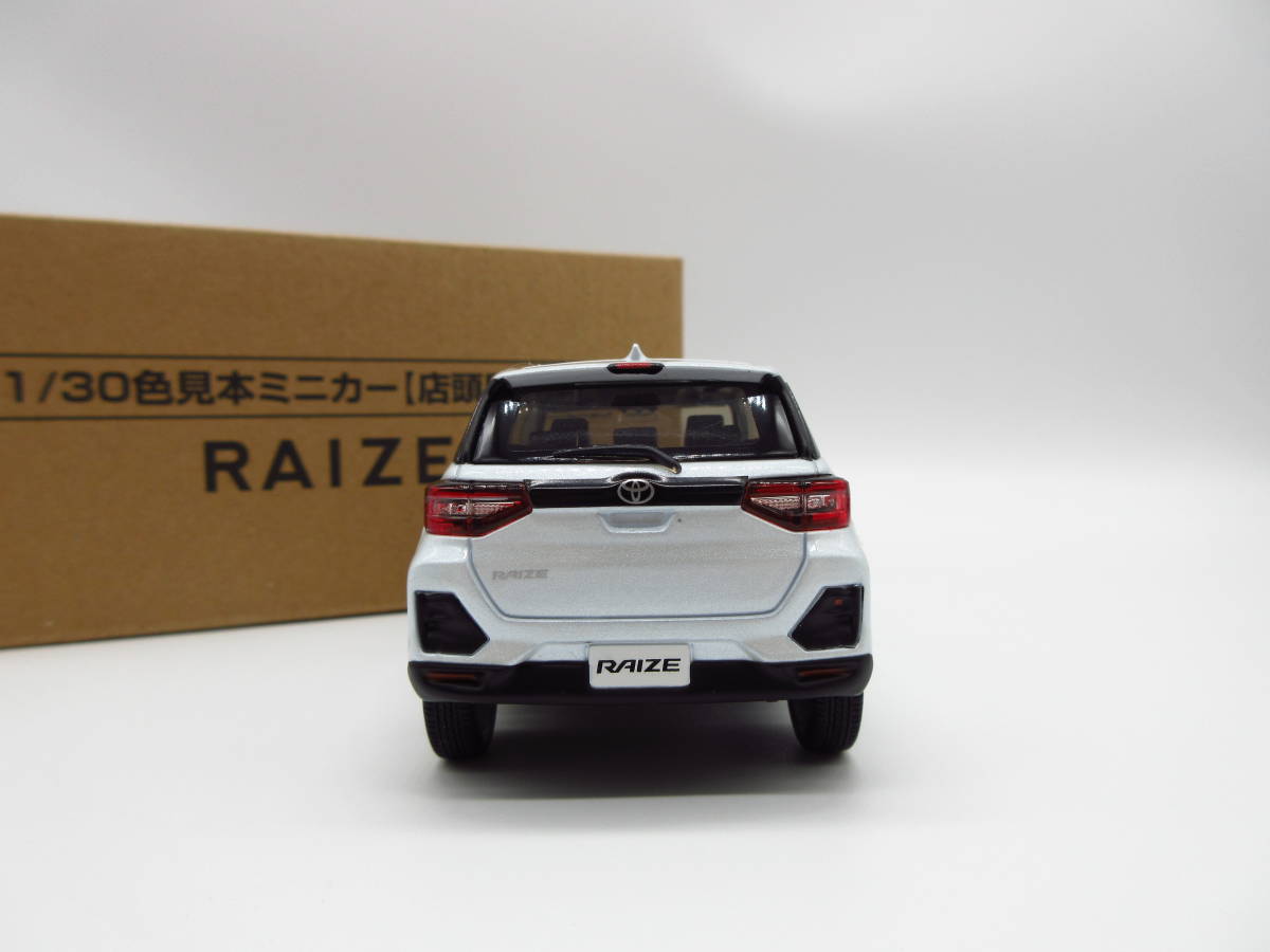 1/30 トヨタ 新型ライズ RAIZE ダイハツ ロッキー OEM 非売品 カラー
