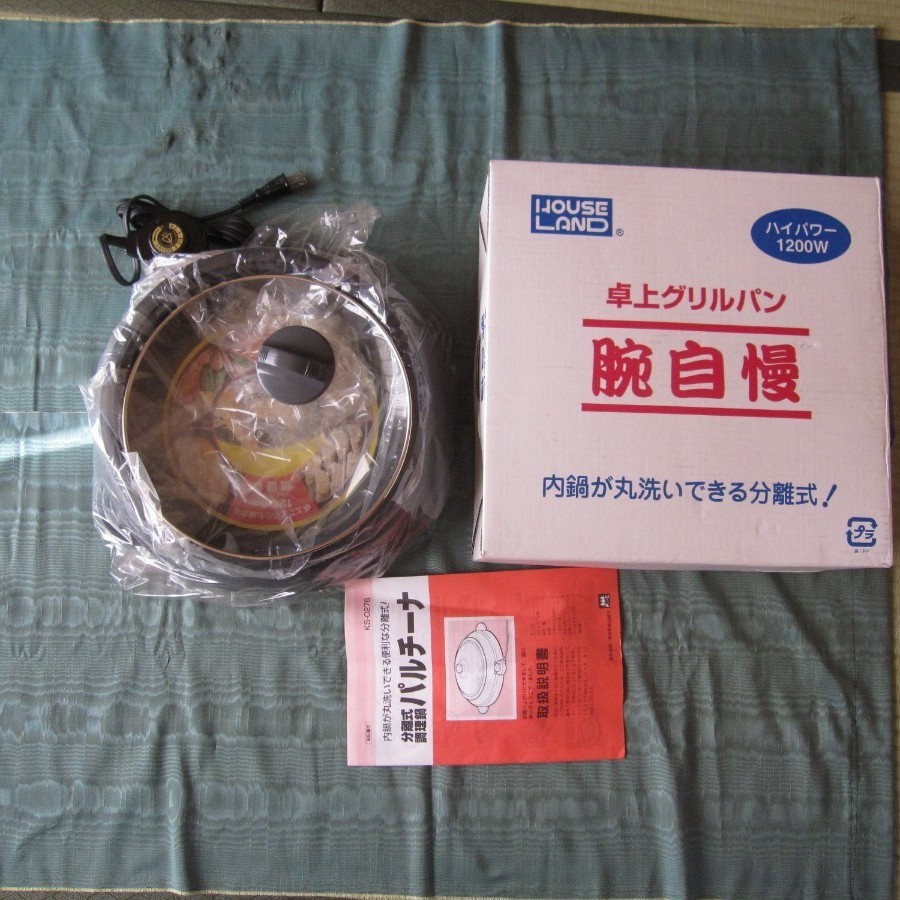 ☆ グリルパン 電気鍋 KS-0276 ☆新品 未使用品 ☆