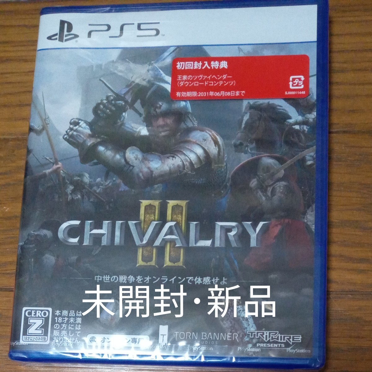 新品【PS5】 Chivalry 2