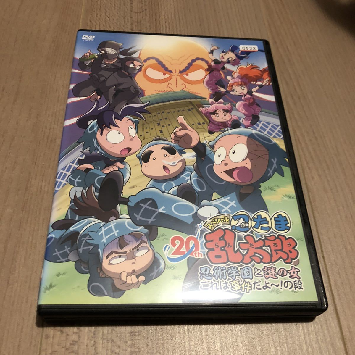 忍たま乱太郎 20年スペシャルアニメ 忍術学園と謎の女 これは 忍たま乱太郎 20年スペシャルアニメ 忍術学園と謎の女 これは