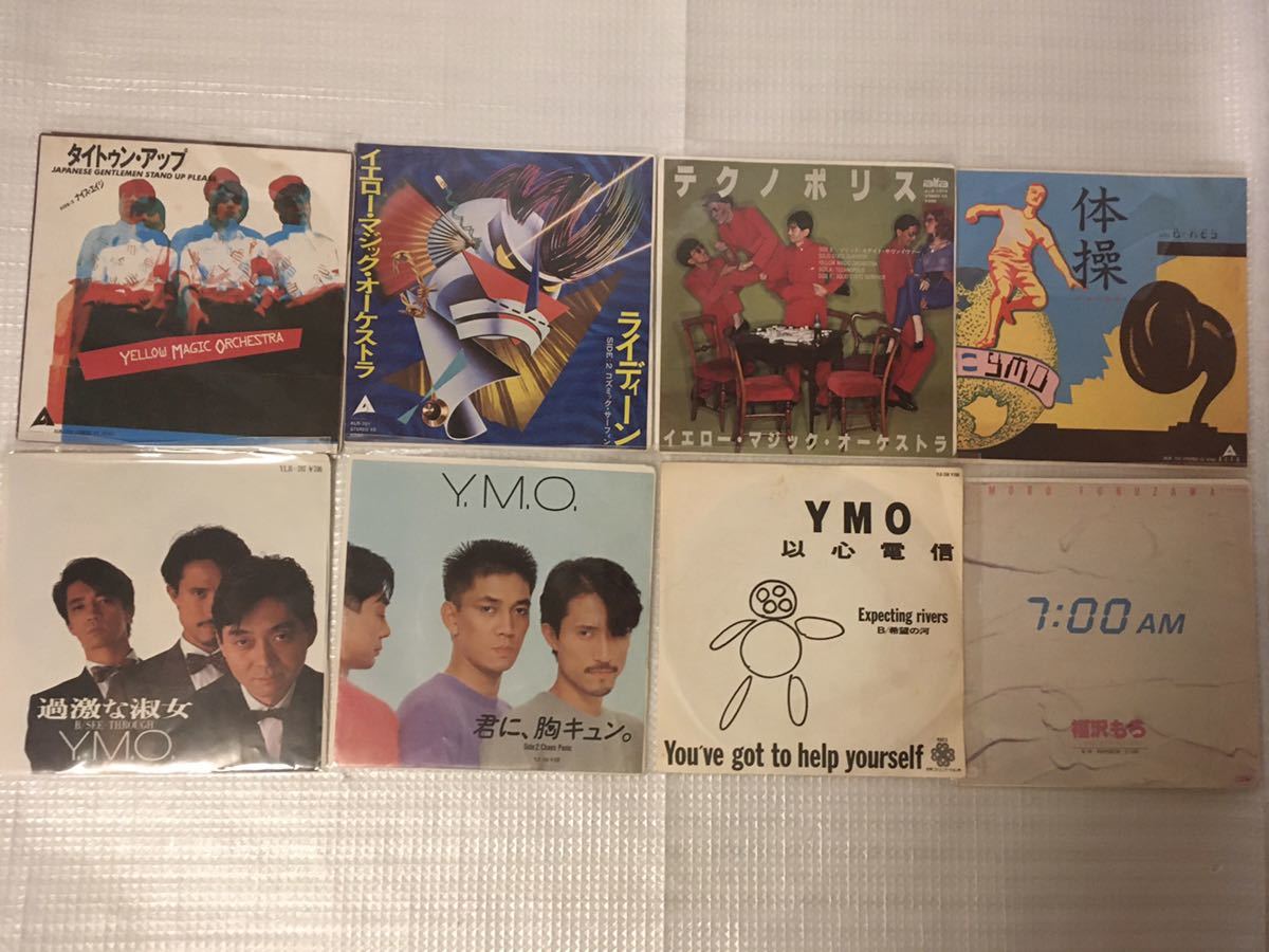 YMO 7インチEPレコード 8枚セット　坂本龍一　細野晴臣　高橋幸彦_画像1