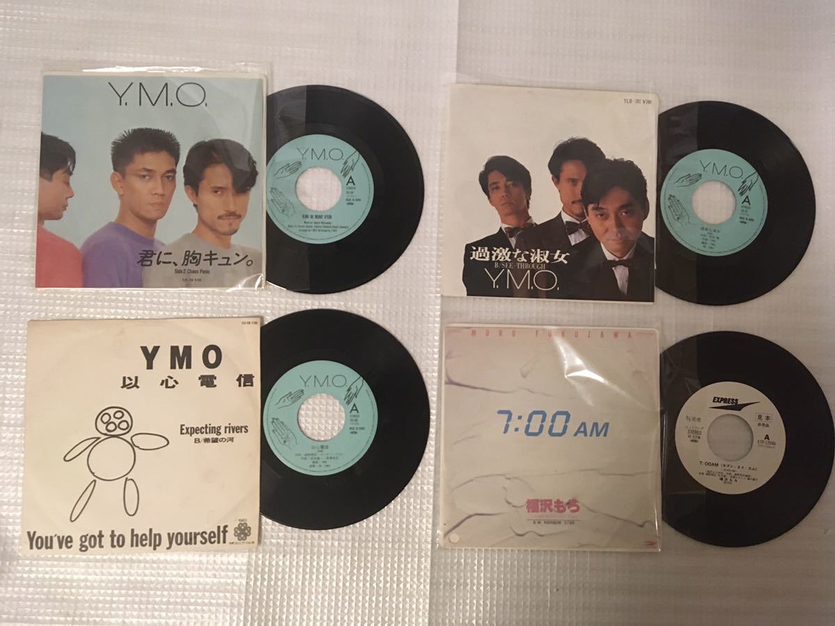 YMO 7インチEPレコード 8枚セット　坂本龍一　細野晴臣　高橋幸彦_画像3