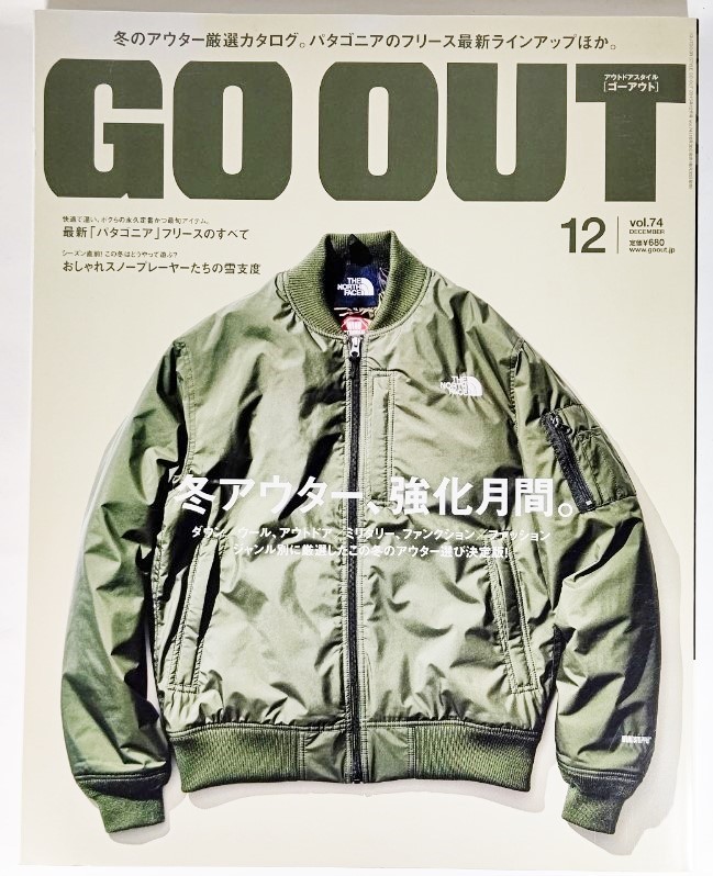 OUTDOOR STYLE GO OUT( outdoor style go- out ) 2015 year 12 month number Vol.74: winter outer, strengthen month interval / three . bookstore 