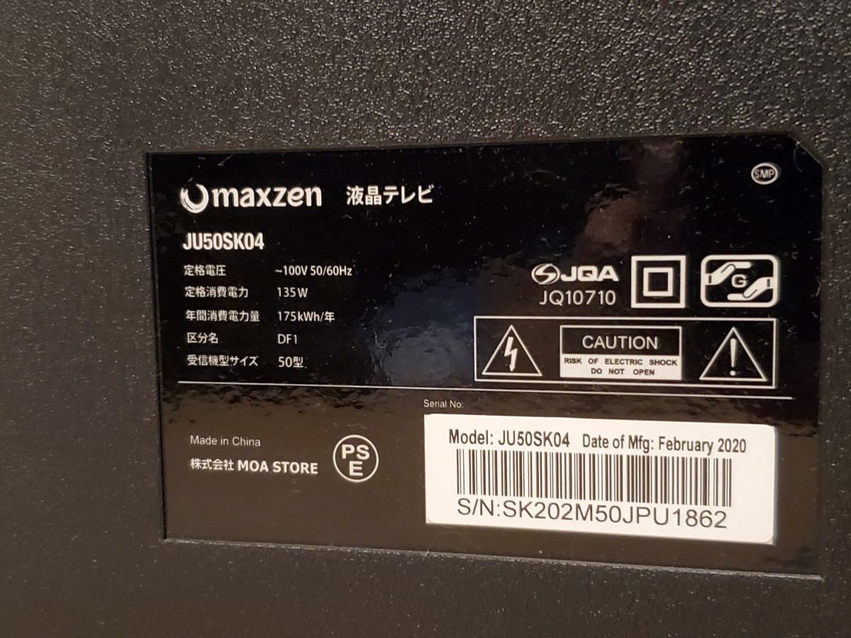 50型 4K・HDR対応 液晶テレビ MAXZEN JU50SK04|Yahoo!フリマ 50型 4K・HDR対応 液晶テレビ MAXZEN JU50SK04|Yahoo!フリマ