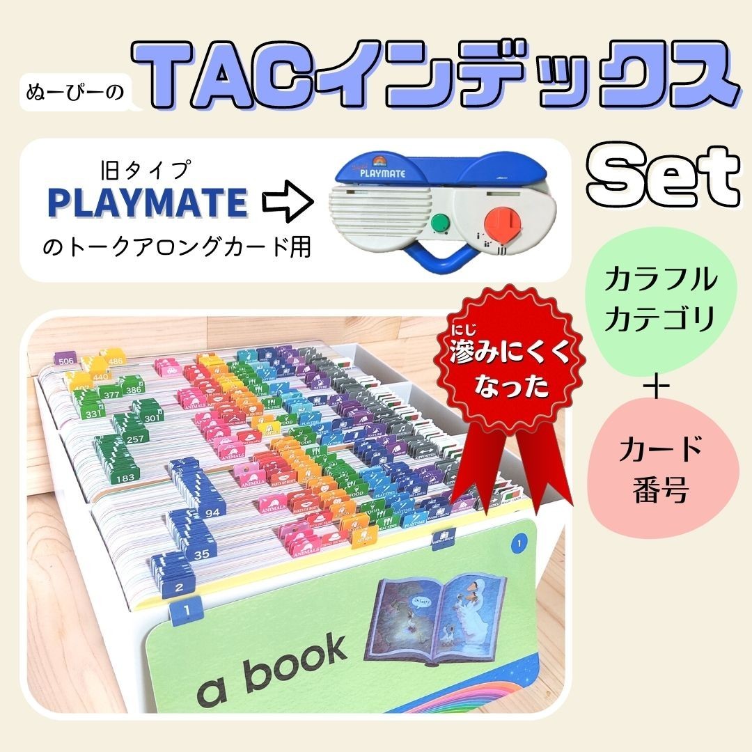 最終再値下げしましたー dwe プレイメイト トークアロングカード 2022