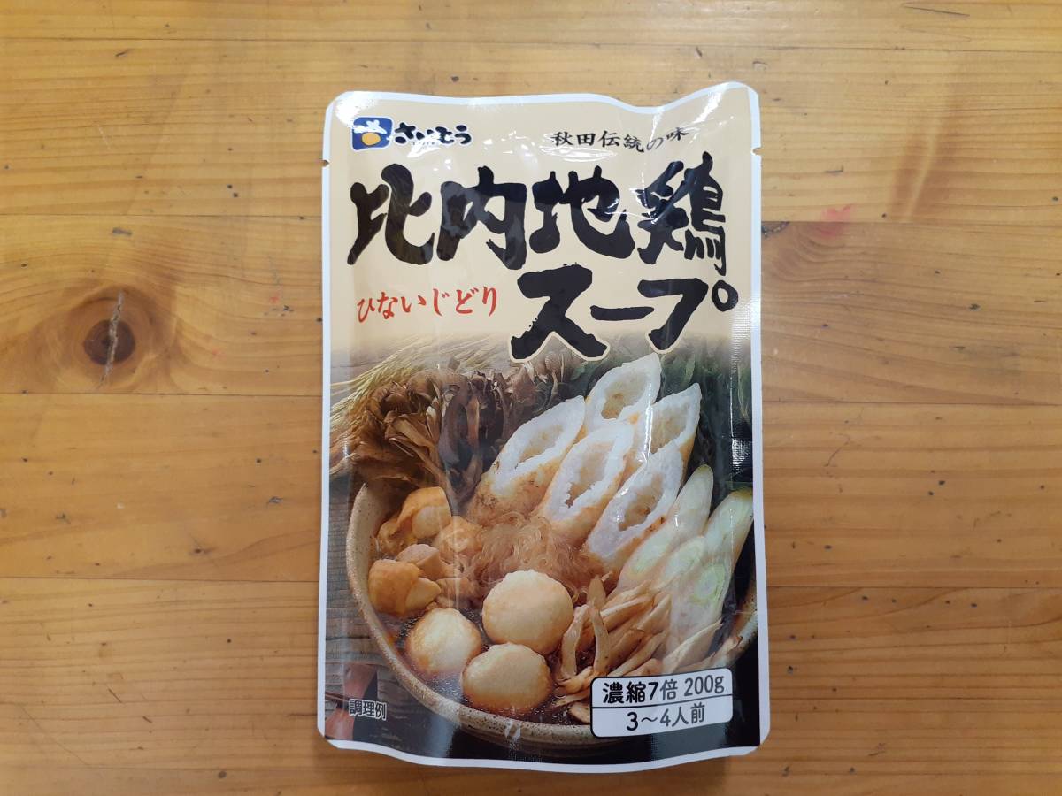 [ including carriage ][ ratio inside ground chicken soup & temperature noodle set ①] ratio inside ground chicken soup & temperature noodle * each 1 piece * Tohoku. name production goods * normal temperature * post . delivery 