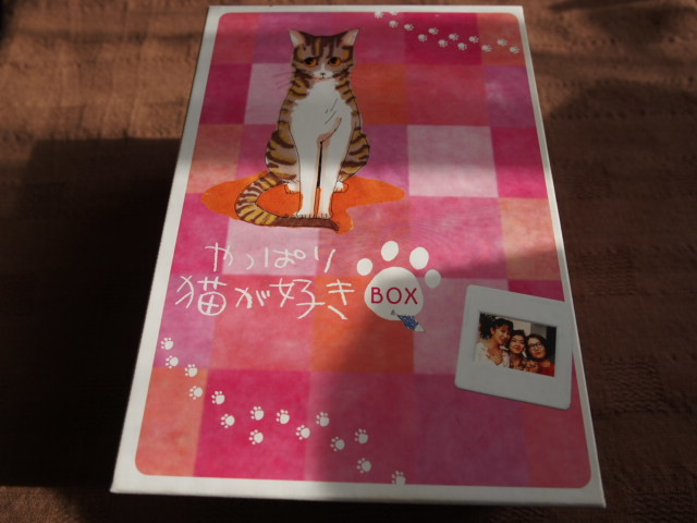 DVD やっぱり猫が好き BOX Vol.1~6 nuestracoop.coop