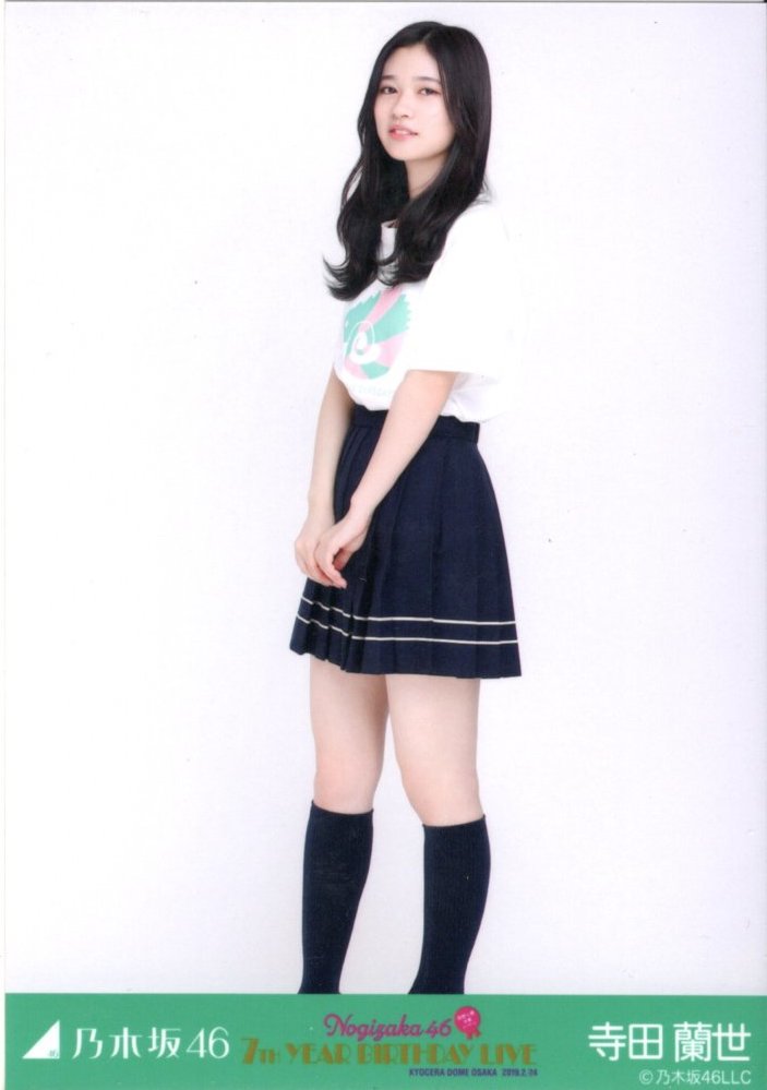 Yahoo!オークション - 乃木坂46 寺田蘭世 生写真 7th YEAR Yahoo!オークション - 乃木坂46 寺田蘭世 生写真 7th YEAR