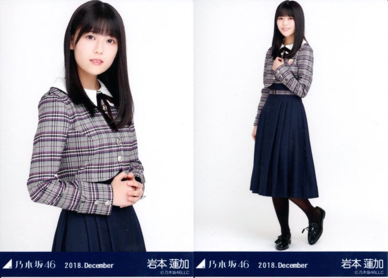 乃木坂46 岩本蓮加 生写真 2018 December 22nd制服 セミコンプ 帰り道は遠回りしたくなる_画像1