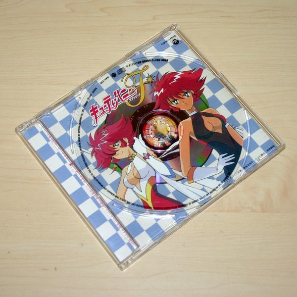 キューティーハニー f・CD】 キャラクタービジョンCD キューティー