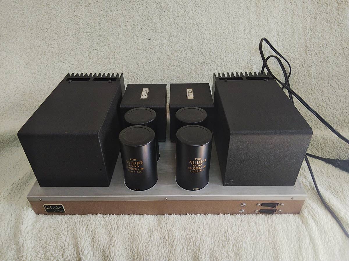 Yahoo!オークション - クリスキット大型パワーアンプP50動作 Yahoo!オークション - クリスキット大型パワーアンプP50動作