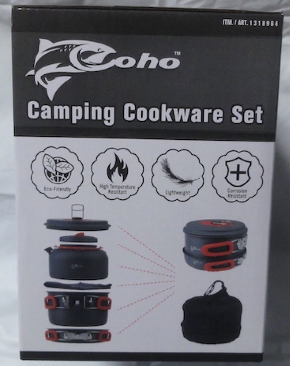 キャンプ用品 COHO キャンピングクックウェアセット　新品未使用・未開封品