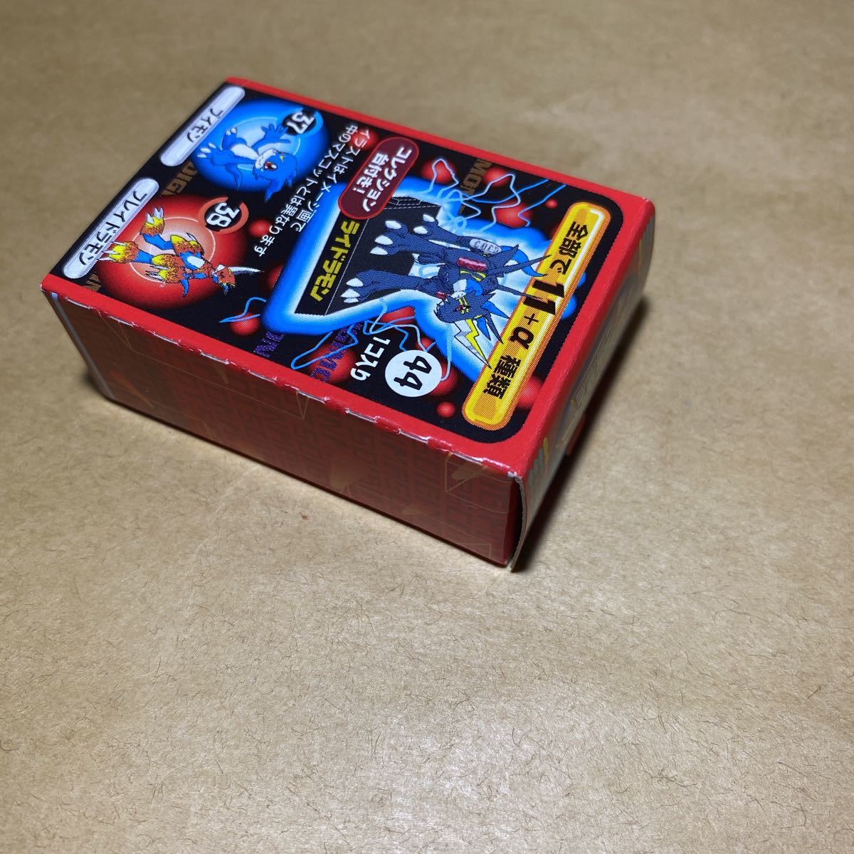 item_image_2
